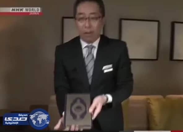 بالفيديو..اليابانيون يجهزون المصاحف وسجاجيد الصلاة ويعدون الطعام الحلال لخادم الحرمين