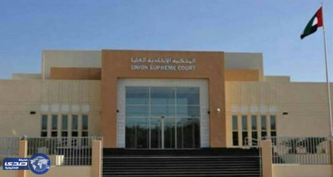 انشاء نيابة متخصصة في جرائم تقنية المعلومات في ابوظبي