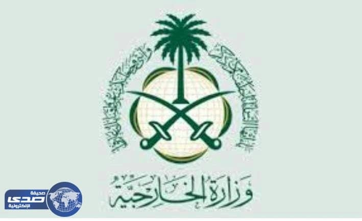 الخارجية تعلن عن أحدث الترقيات لمنسوبيها