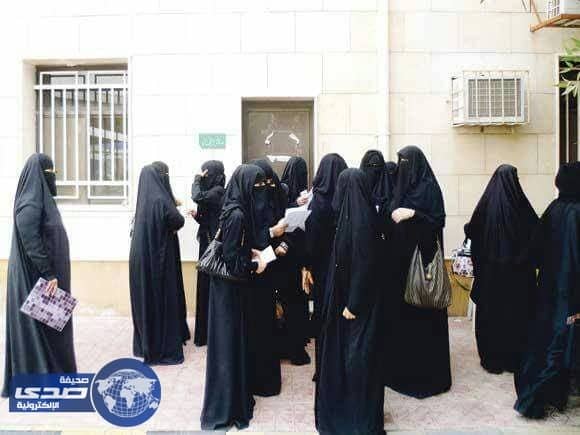 الليلة .. نهاية التقديم على الوظائف الصحية للنساء عبر جدارة