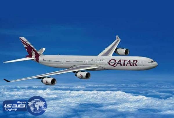 وظيفة بالخطوط الجوية القطرية في جدة