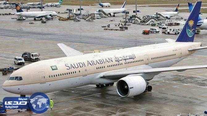 الخطوط تعدل مسار ثلاث رحلات بسبب الأحوال الجوية