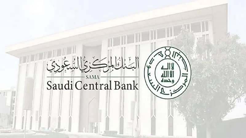 توضيح هام في حال وجود عمليات مالية على الحساب البنكي دون تفويض أو موافقة العميل