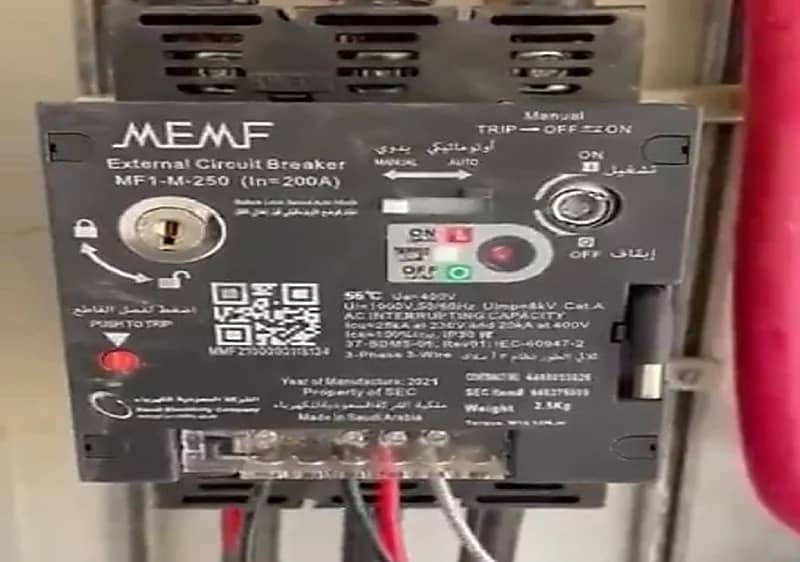 "الكهرباء" تتفاعل مع فيديو إغلاق العدادات وتحذر من التعامل مع غير المختصين