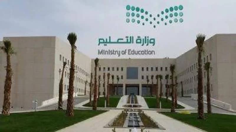 "التعليم" تكشف عن خطتها للطلاب ذوي الإعاقة في العام الدراسي الجديد 