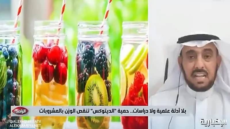استشاري: مراكز حمية خارج المملكة تستهدف المواطنين أغلبها تجارية