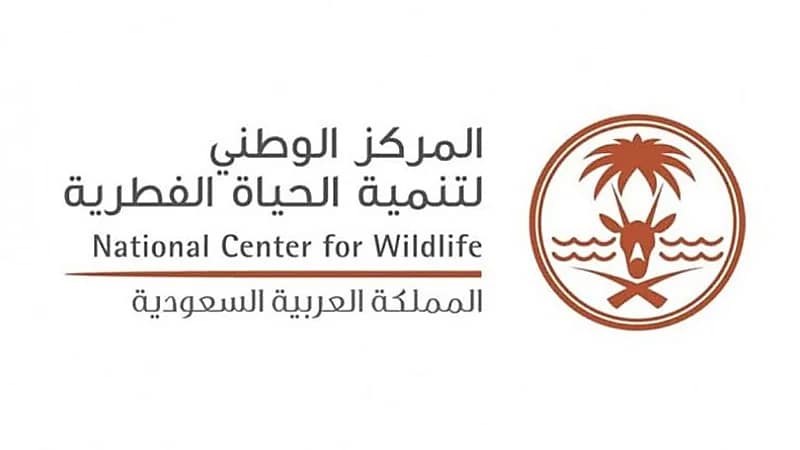 الحياة الفطرية تكشف عن الأماكن المحظور فيها الصيد البري