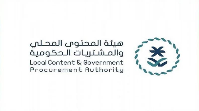 هيئة المحتوى المحلي تعلن عن وظائف شاغرة