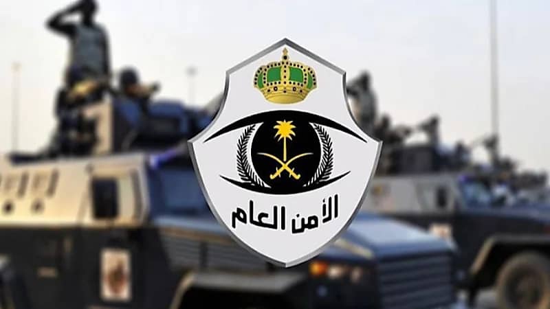 الأمن العام ( إدارة المرور ) توفر وظائف عسكرية شاغرة