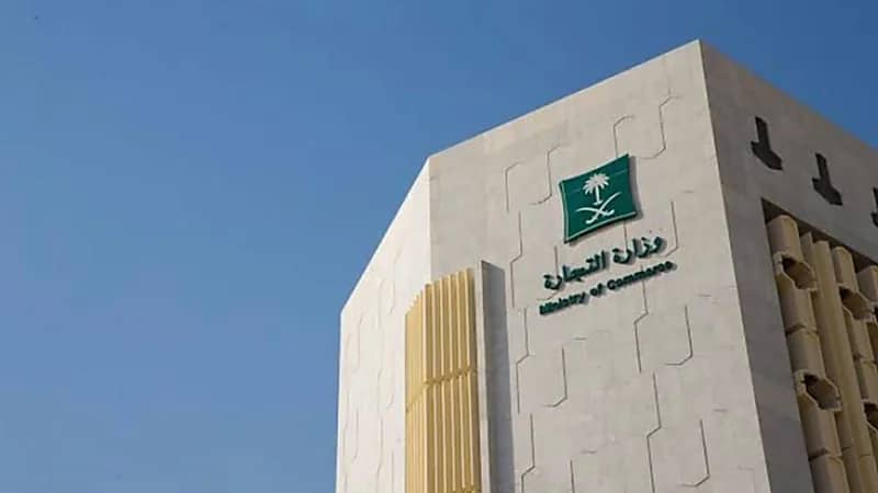 استدعاء 2,630 مقعد هزاز الأطفال الرضع 4moms