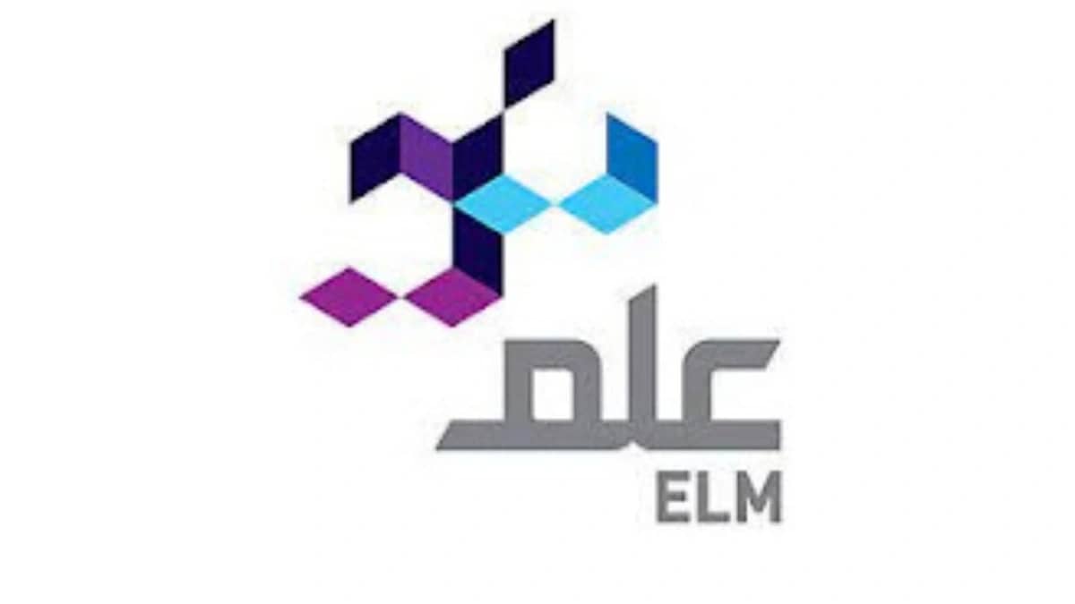 شركة علم لأمن المعلومات تعلن عن وظائف شاغرة