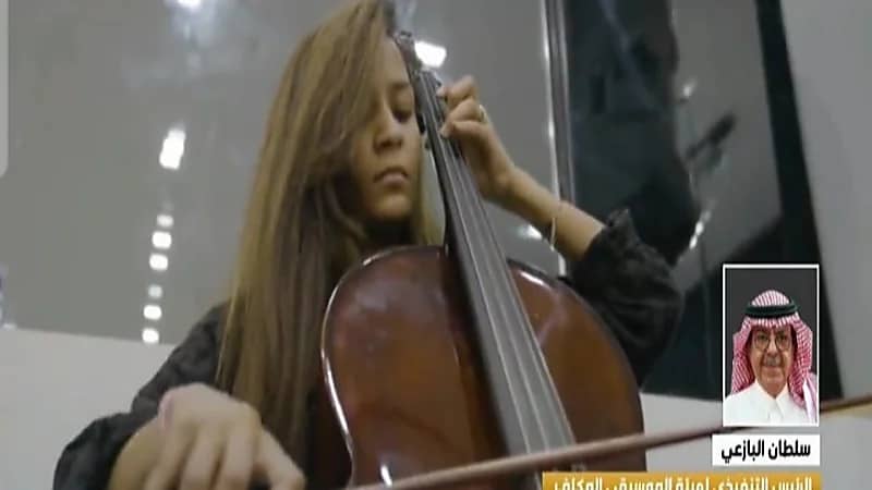 شاهد.. مسؤول: خلال عامين ستكون مادة الموسيقى ضمن مناهج التعليم العام