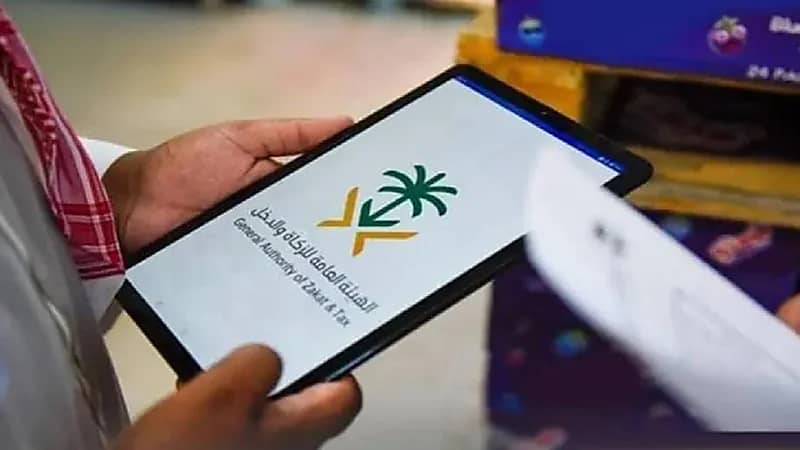 هيئة الزكاة والجمارك توضح المستندات الواجب إرفاقها مع البيان الجمركي