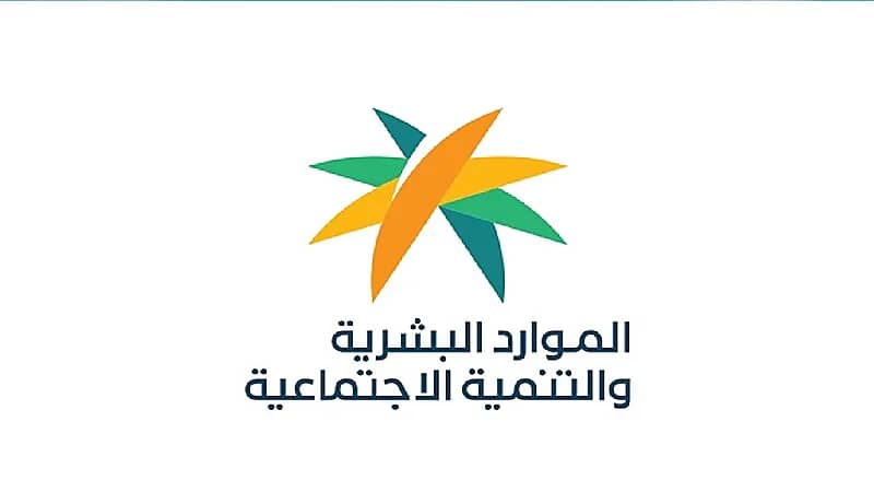 تفاصيل السياسة الوطنية لتشجيع المساواة في المعاملة في الاستخدام والمهنة