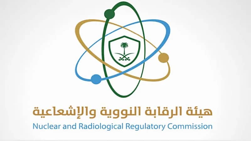  لائحة فنية جديدة لضبط إعفاء وتصفية المواد المشعة