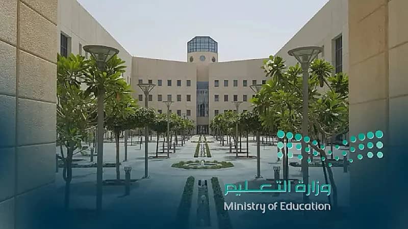 "التعليم" توجه بإيداع حقوق الملكية الفكرية محلياً