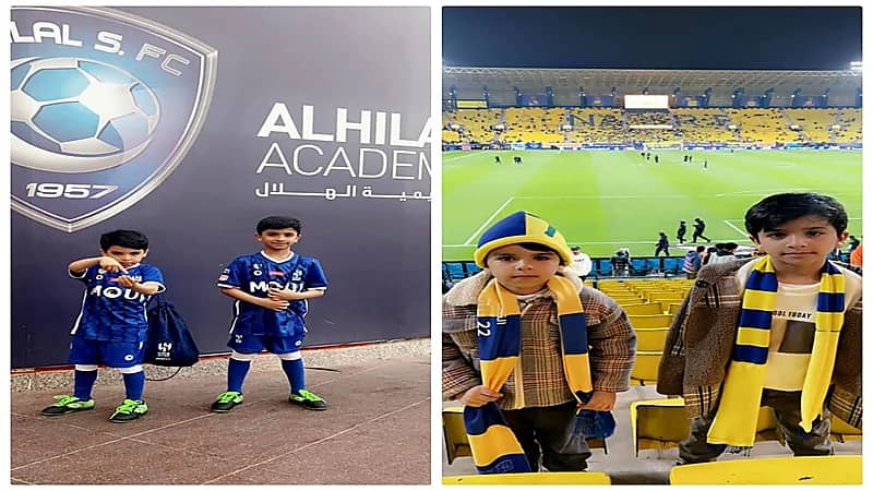 إنجاز الهلال يغير ميول الأطفال من النصر للزعيم 