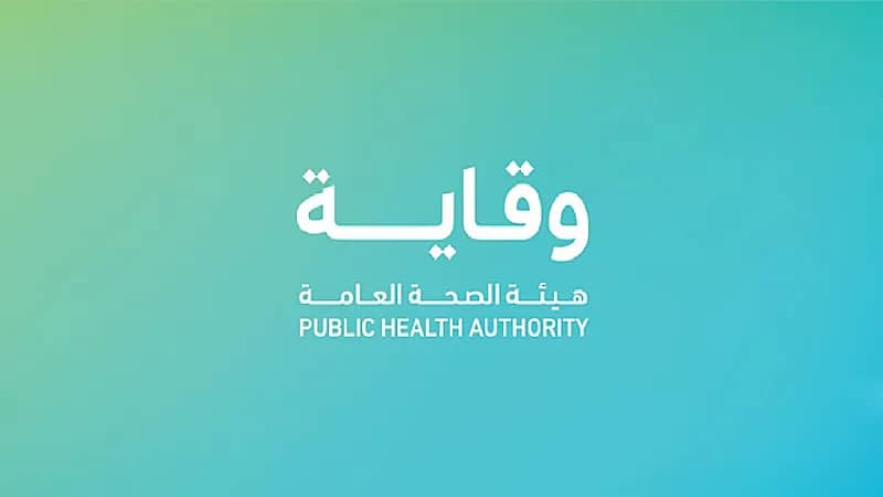 وقاية تكشف عن اشتراطات تدفئة وتهوية المساكن الجماعية