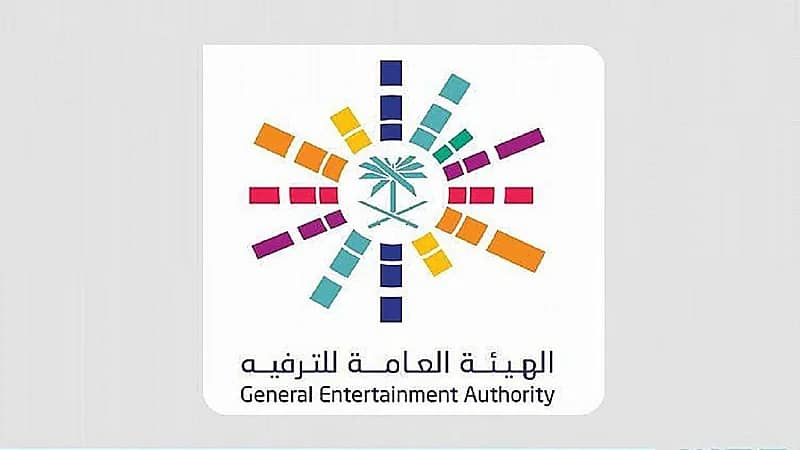 "الترفيه" تطلق بطولة الشطرنج في مارس