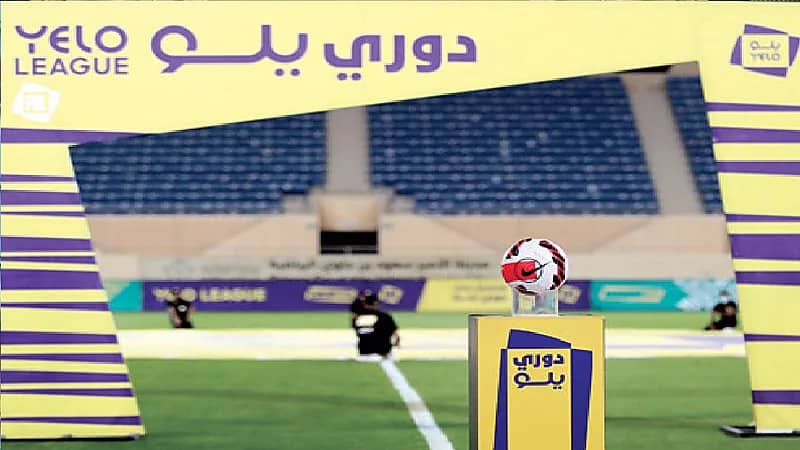 إطلاق اسم عبده بسيسي على جائزة أفضل حارس مرمى بـ"يلو"