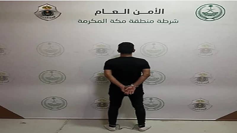 الإطاحة بمواطن انتحل صفة غير صحيحة وسلب مبالغ مالية