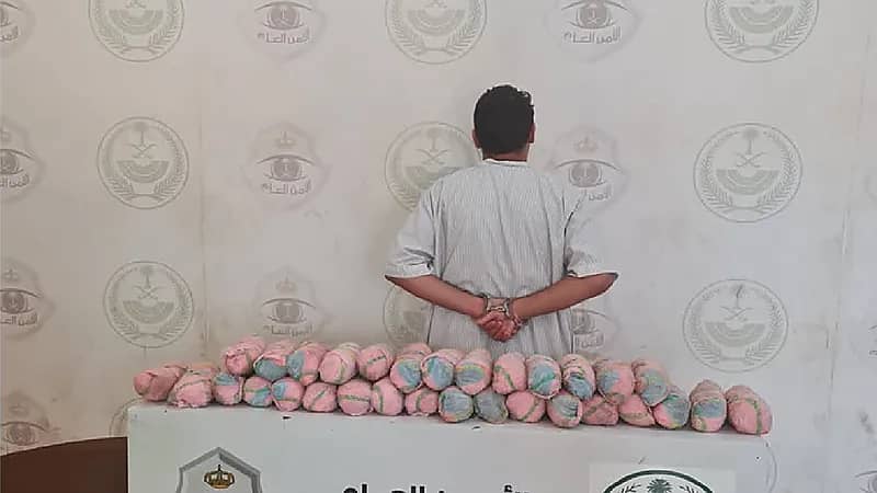 ضبط مواطن بحوزته 7 كيلو جرامات من القات بالعارضة