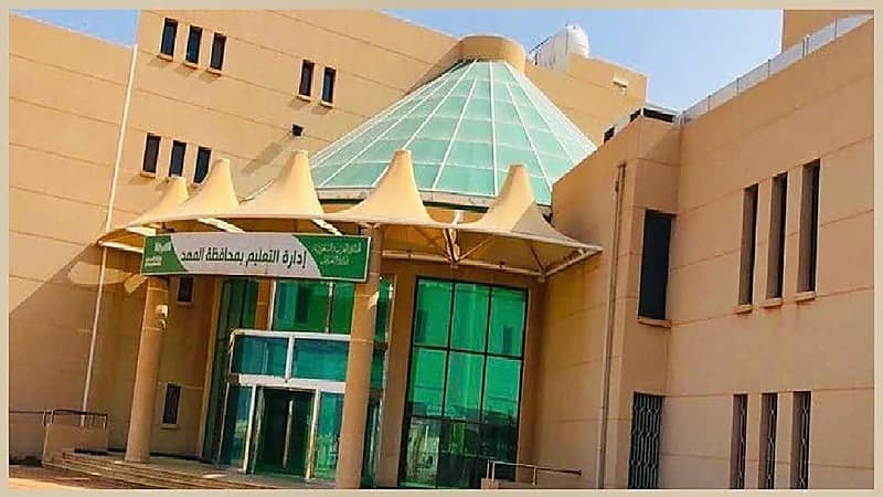 تعليق الدراسة الحضورية غداً في مهد الذهب