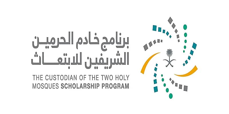 برنامج خادم الحرمين يعلن التقديم في برنامج الابتعاث على تخصصات الفضاء