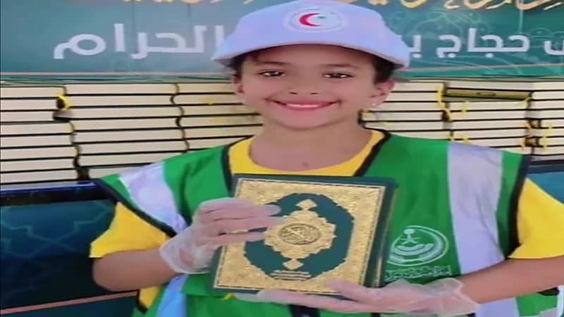 فرحة طفلة بعد ضمها لفريق التطوع لخدمة الحجاج العام القادم.. فيديو