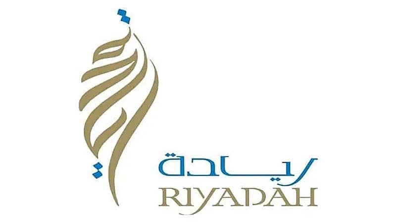 معهد ريادة الأعمال الوطني يطلق دورة تدريبية عن بعد