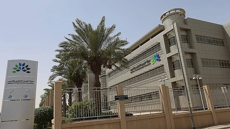 بدء تسجيل المعلمين لاختبار الرخصة المهنية .. غدًا