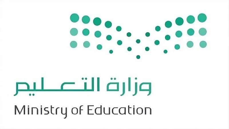 وفاة معلم أثناء أداء عمله بمدرسة في مكة المكرمة