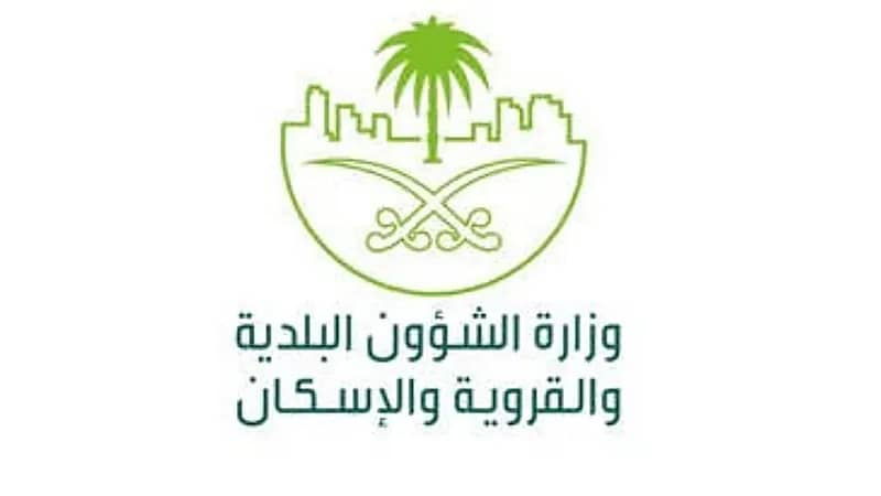 إتاحة إصدار شهادة امتثال المباني ومنح المخالفين مهلة حتى فبراير 2024