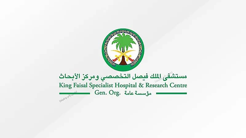 مستشفى الملك فيصل التخصصي يعلن عن توفر وظائف بعدة أماكن في المملكة