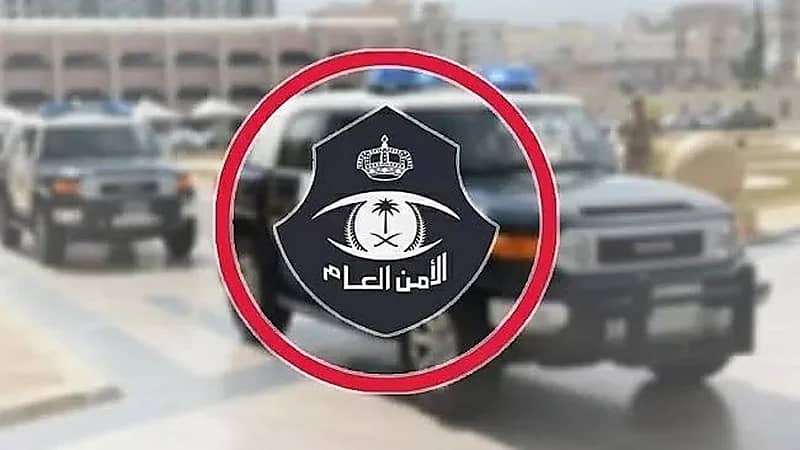 ضبط عدد من المخالفين ومروجي المخدرات في مناطق مختلفة بالمملكة.. فيديو