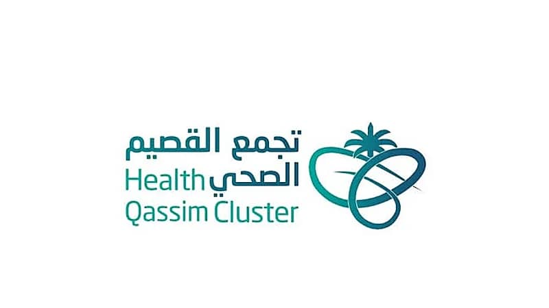 تجمع القصيم الصحي يوفر وظائف تدربية على رأس العمل تمهير