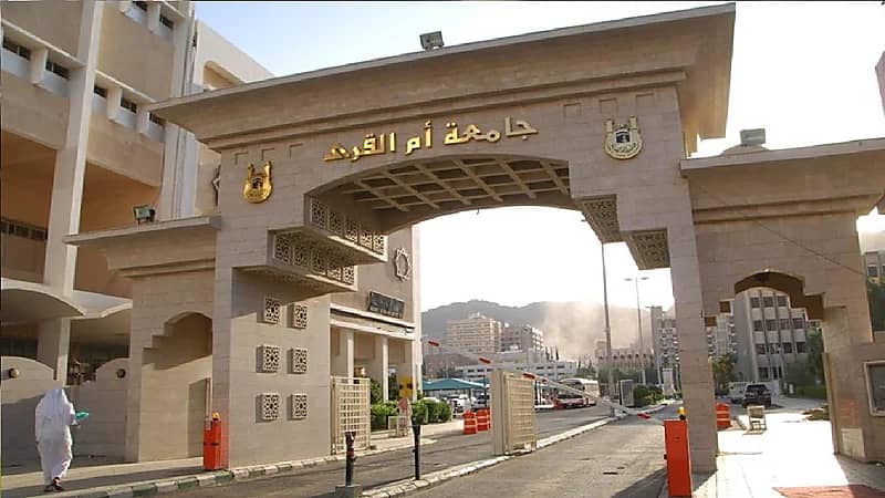 تعليق الاختبارات بجامعة أم القرى غداً