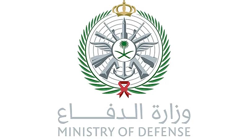 معهد سلاح الصيانة يوفر وظائف تعليمية بالطائف