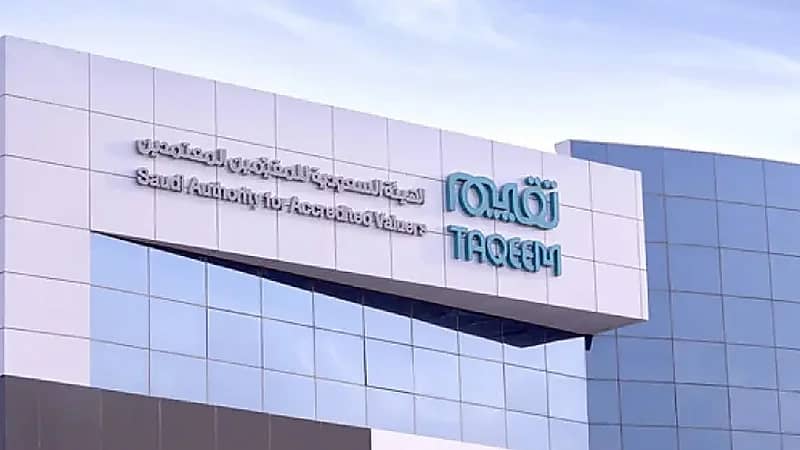 وظيفة شاغرة في تقييم