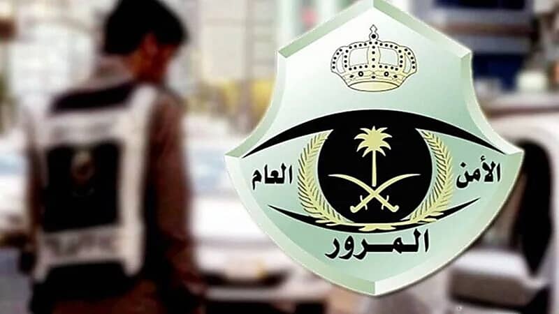 ضبط قائد مركبة لتعريضه سلامة الآخرين للخطر بينبع