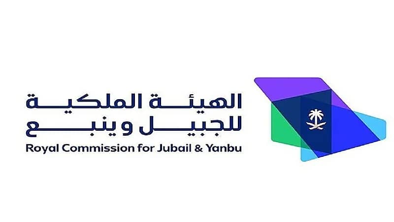 وظائف شاغرة بالهيئة الملكية بالجبيل