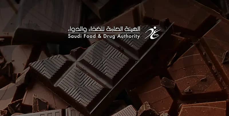 الغذاء والدواء : الشوكولاتة الداكنة تحميك من أمراض القلب