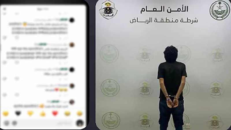 القبض على مقيم لنشره محتوي مسئ وخادش للحياء .. فيديو