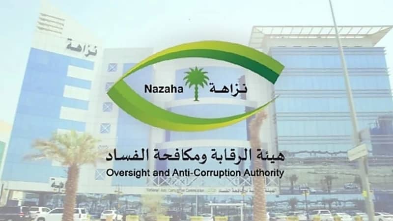 مقيمة تحتال على مواطنين بـ 80 مليون ريال بادعاء أنها من أسر حاكمة بالخليج .. فيديو