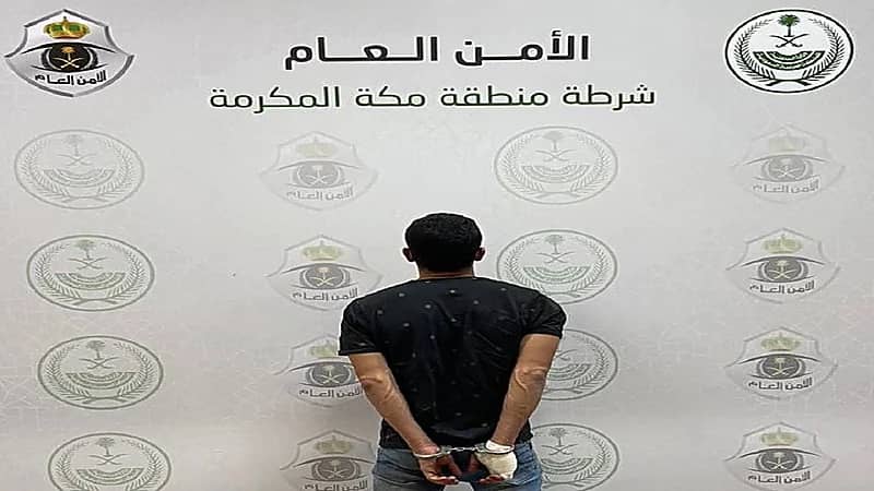 القبض على مقيم قتـل زوجته ووالدتها بمكة