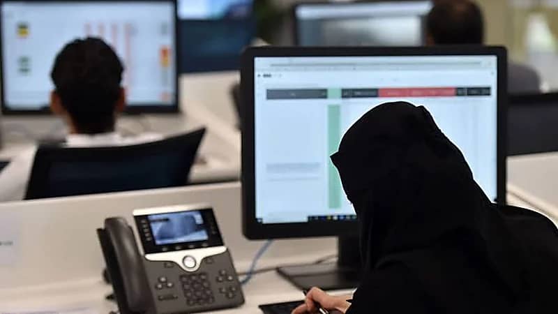 الهيئة الملكية تعلن عن وظائف شاغرة في القطاع الخاص