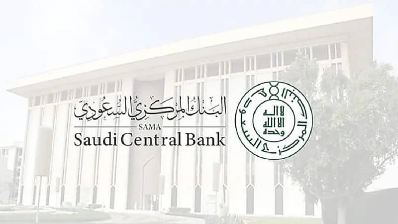 ساما يرخص لشركة تمارا لمزاولة نشاطي التمويل الاستهلاكي والدفع الآجل