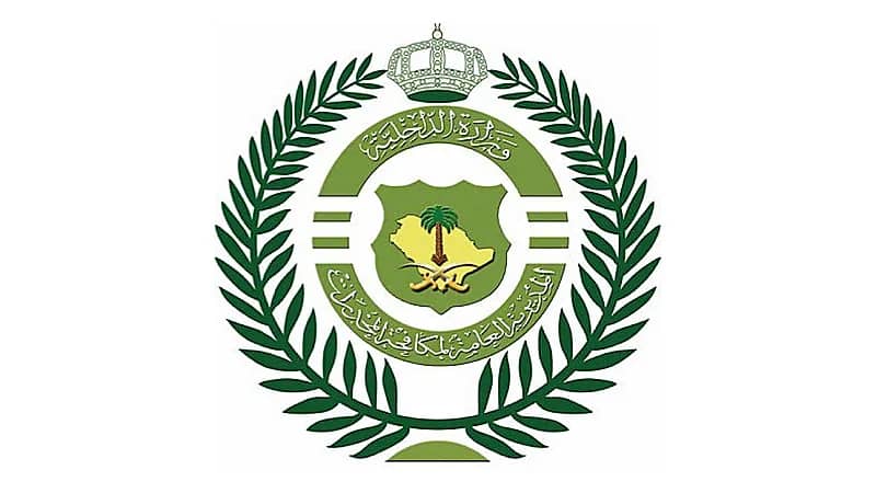 القبض على 10 مخالفين لترويج 7.4 كلجم من الشبو والحشيش و532.406 قرص مخدر .. فيديو