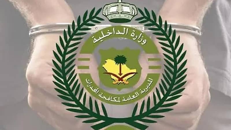 ضبط أشخاص لترويجهم مواد مخدرة في رابغ والرياض