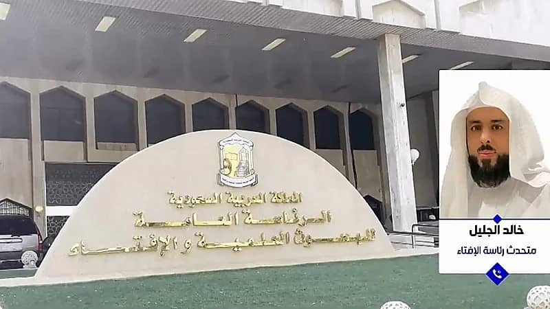 الشيخ خالد الجليل: المملكة ضربت أروع الأمثلة في محاربة الفساد وترسيخ النزاهة .. فيديو